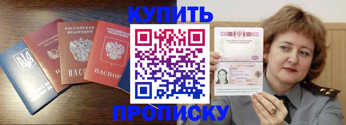 временная регистрация госуслуги в Удомле